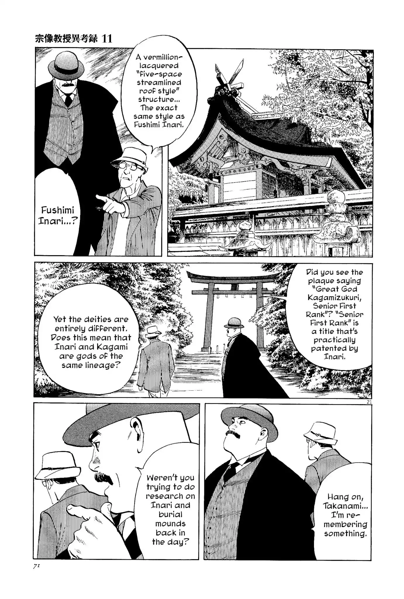 Munakata Kyouju Ikouroku Chapter 34 21